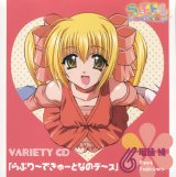 BUY NEW lovely idol - 115248 Premium Anime Print Poster