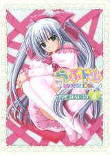 BUY NEW lovely idol - 117117 Premium Anime Print Poster