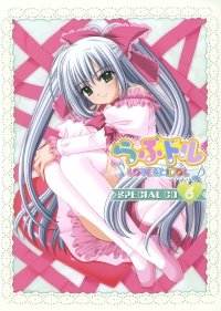 BUY NEW lovely idol - 117117 Premium Anime Print Poster