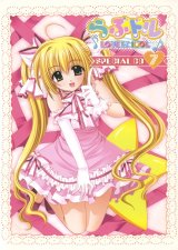 BUY NEW lovely idol - 117120 Premium Anime Print Poster