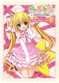 BUY NEW lovely idol - 117120 Premium Anime Print Poster
