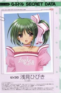BUY NEW lovely idol - 130471 Premium Anime Print Poster