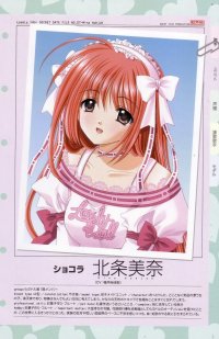 BUY NEW lovely idol - 130472 Premium Anime Print Poster