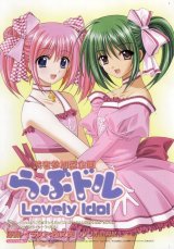 BUY NEW lovely idol - 130474 Premium Anime Print Poster