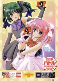 BUY NEW lovely idol - 130476 Premium Anime Print Poster