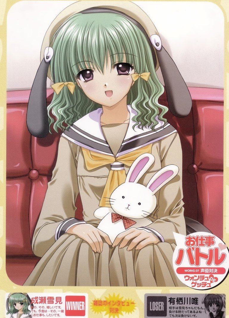 BUY NEW lovely idol - 130478 Premium Anime Print Poster lovely idol - 130478 image