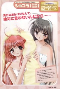BUY NEW lovely idol - 130480 Premium Anime Print Poster