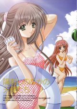 BUY NEW lovely idol - 130609 Premium Anime Print Poster