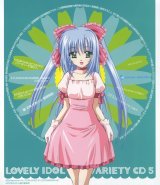 BUY NEW lovely idol - 134606 Premium Anime Print Poster