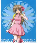 BUY NEW lovely idol - 134608 Premium Anime Print Poster