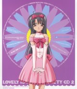 BUY NEW lovely idol - 134619 Premium Anime Print Poster