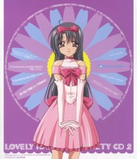 BUY NEW lovely idol - 134619 Premium Anime Print Poster