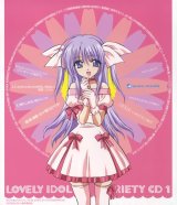 BUY NEW lovely idol - 134708 Premium Anime Print Poster