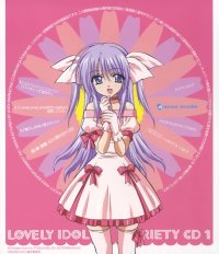 BUY NEW lovely idol - 134708 Premium Anime Print Poster