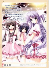BUY NEW lovely idol - 144587 Premium Anime Print Poster