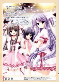 BUY NEW lovely idol - 144587 Premium Anime Print Poster