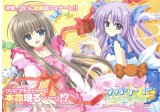 BUY NEW lovely idol - 146818 Premium Anime Print Poster