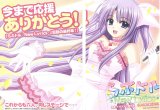 BUY NEW lovely idol - 146820 Premium Anime Print Poster