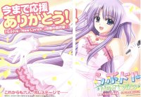BUY NEW lovely idol - 146820 Premium Anime Print Poster