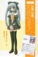 BUY NEW lovely idol - 176161 Premium Anime Print Poster