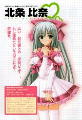 BUY NEW lovely idol - 176162 Premium Anime Print Poster