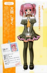 BUY NEW lovely idol - 176166 Premium Anime Print Poster