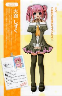BUY NEW lovely idol - 176166 Premium Anime Print Poster