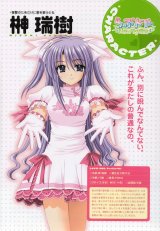 BUY NEW lovely idol - 176177 Premium Anime Print Poster