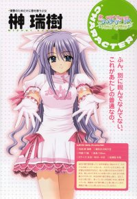 BUY NEW lovely idol - 176177 Premium Anime Print Poster