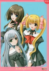 BUY NEW lovely idol - 176188 Premium Anime Print Poster
