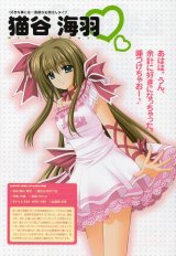BUY NEW lovely idol - 176192 Premium Anime Print Poster