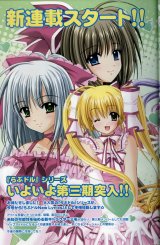 BUY NEW lovely idol - 178836 Premium Anime Print Poster