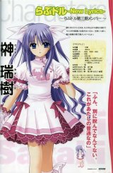 BUY NEW lovely idol - 178840 Premium Anime Print Poster