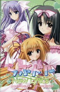 BUY NEW lovely idol - 178845 Premium Anime Print Poster