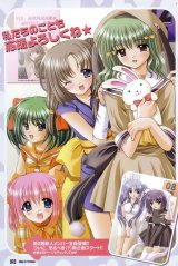 BUY NEW lovely idol - 183500 Premium Anime Print Poster