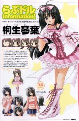 BUY NEW lovely idol - 186196 Premium Anime Print Poster