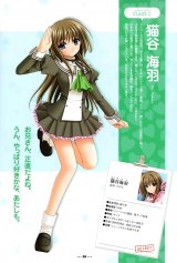 BUY NEW lovely idol - 188567 Premium Anime Print Poster
