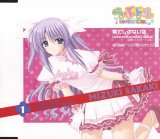 BUY NEW lovely idol - 98309 Premium Anime Print Poster