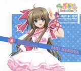BUY NEW lovely idol - 99550 Premium Anime Print Poster