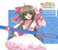 BUY NEW lovely idol - 99550 Premium Anime Print Poster