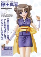 BUY NEW lovely idol - 99949 Premium Anime Print Poster