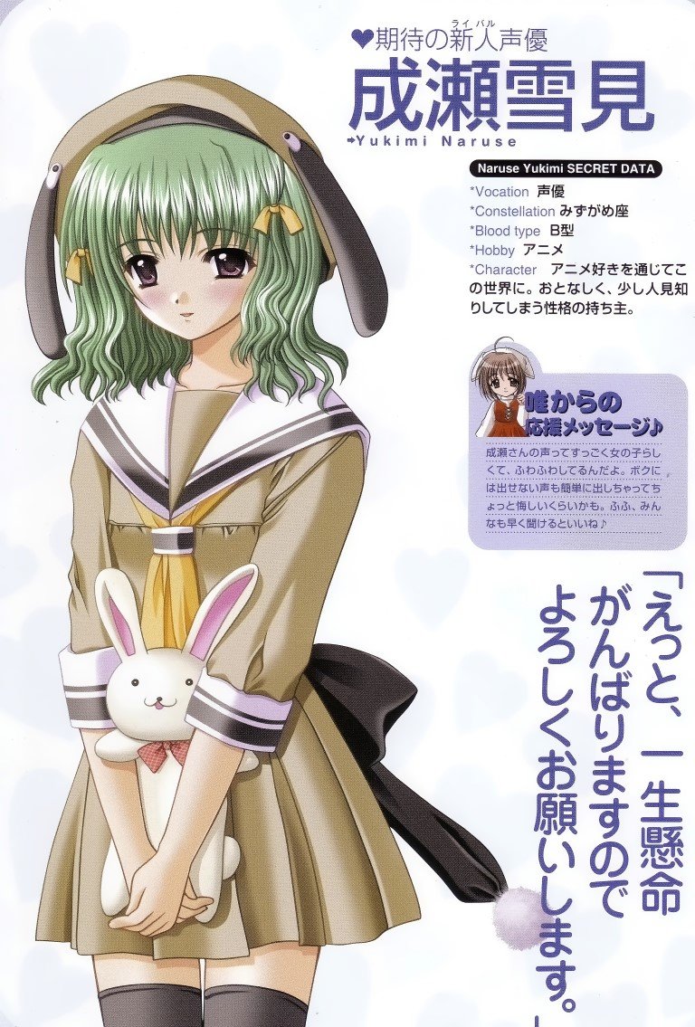 BUY NEW lovely idol - 99950 Premium Anime Print Poster lovely idol - 99950 image