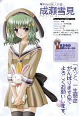 BUY NEW lovely idol - 99950 Premium Anime Print Poster