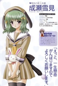 BUY NEW lovely idol - 99950 Premium Anime Print Poster