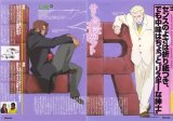 BUY NEW lr licensed by royalty - 168875 Premium Anime Print Poster