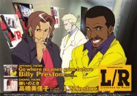 BUY NEW lr licensed by royalty - 168883 Premium Anime Print Poster