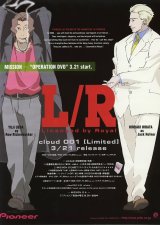 BUY NEW lr licensed by royalty - 168891 Premium Anime Print Poster