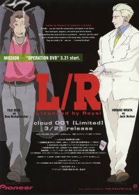 BUY NEW lr licensed by royalty - 168891 Premium Anime Print Poster