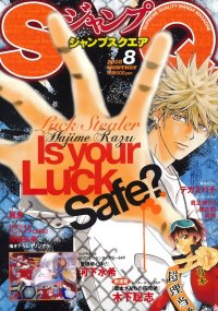 BUY NEW luck stealer - 190608 Premium Anime Print Poster
