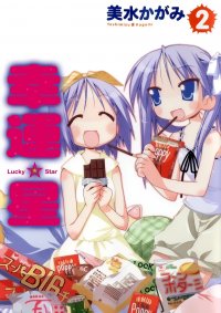 BUY NEW lucky star - 115107 Premium Anime Print Poster